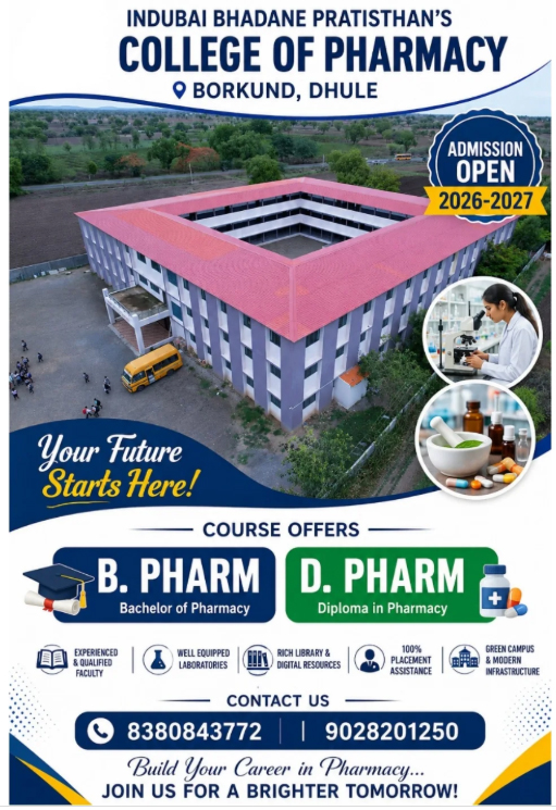 new brochure